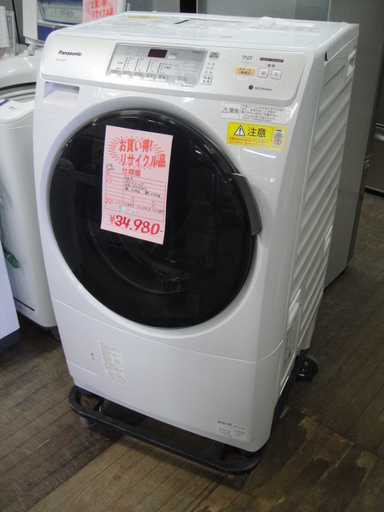 Panasonic パナソニック ドラム式電気洗濯乾燥機 NA-VH320L 2015年製 洗濯 7.0kg 乾燥 3.5kg エコナビ