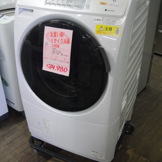 Panasonic パナソニック ドラム式電気洗濯乾燥機 NA-...