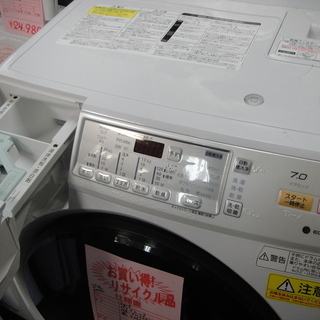 Panasonic パナソニック ドラム式電気洗濯乾燥機 NA-VH320L 2015年製 