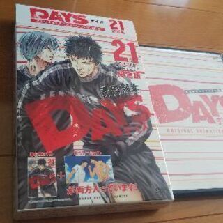 週刊少年マガジン連載中 計50冊+DVDセット【DAYS】+【振り向くな君は】【DAYS外伝】【DAYSアニメDVD】【DAYS小説】安田剛士