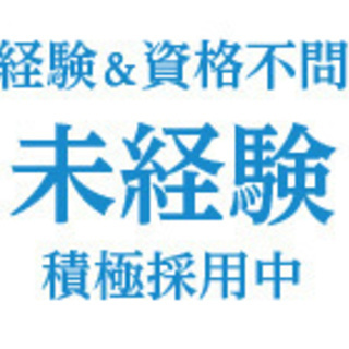 ※必見！※【北上市・奥州市】工場のお仕事