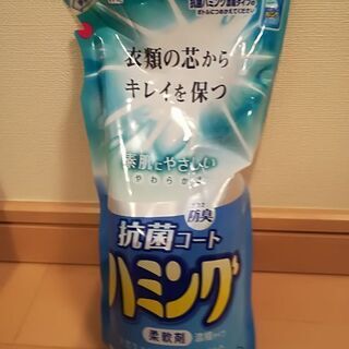 ハミング　柔軟剤　濃縮タイプ　抗菌コート　プラス消臭　詰め替え用