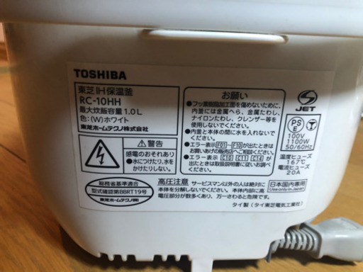 炊飯器