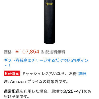 本格サンドバッグ、スタンドセット