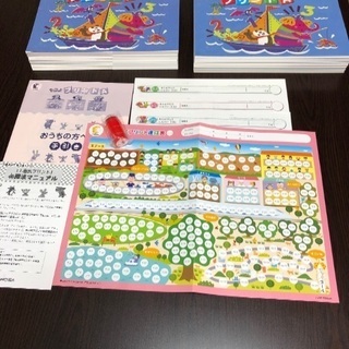 七田式プリントA No.1〜10