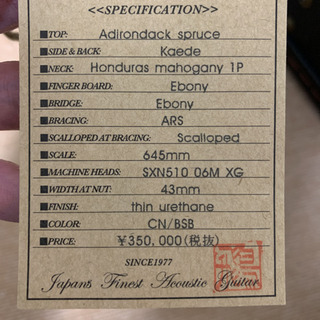 HEADWAY HD-Autumn Leaves