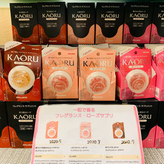 KAORU 一粒で香るフレグランスサプリメント 定価600円