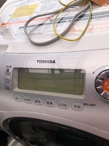緊急値下げ！　東芝　TOSHIBA ザブーン　ドラム式洗濯機