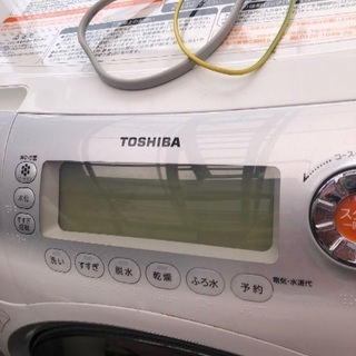 緊急値下げ！　東芝　TOSHIBA ザブーン　ドラム式洗濯機