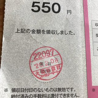さいたま市粗大ごみ等 処理 よいこ 東大宮のその他の中古あげます 譲ります ジモティーで不用品の処分