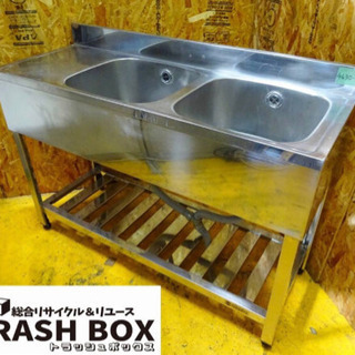 4630-0)業務用 azuma アズマ ステンレス 二槽シンク W1200D440H800BG90