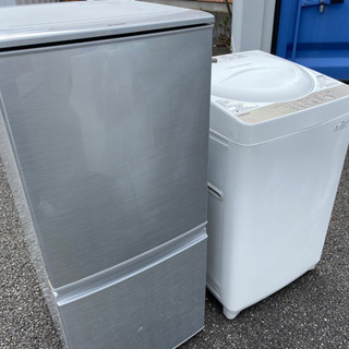 福岡市内配達無料 冷蔵庫 洗濯機 新生活セット