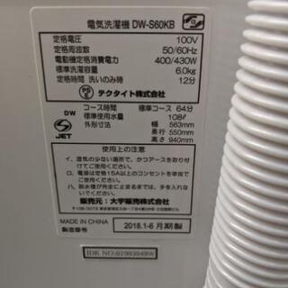 家具 DAEWOO 全自動洗濯機 6kg 2018年製DW-S60KB【安心の3ヶ月