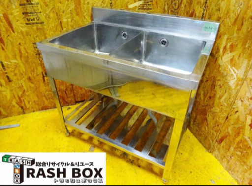 (4632-0)業務用 ステンレス 二槽シンク W900D600H800BG100 流し台 厨房機器 飲食店 店舗