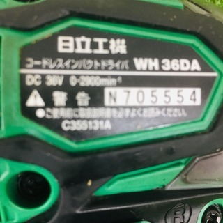 日立 WH136DA2XPB インパクトドライバー【リライズ野田愛宕店】【店頭