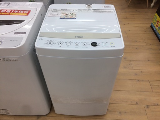 安心の6か月保証付き！Haier(ハイアール)の全自動洗濯機です！