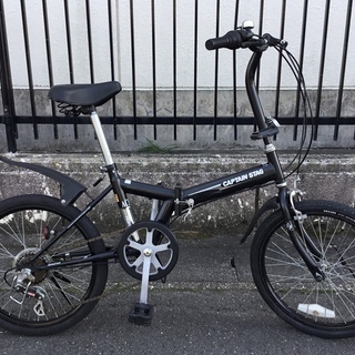 キャプテンスタッグ 折りたたみ自転車 タイヤ