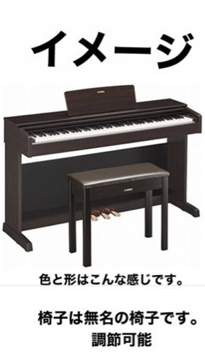 KAWAI 電車ピアノ