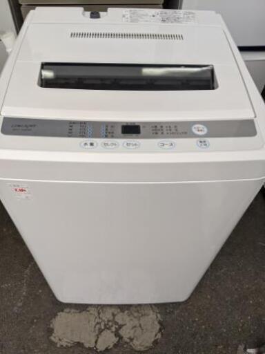洗濯機 リムライト 2014年製 4.5kg RHT-045R【安心の3ヶ月保証★送料に設置込】