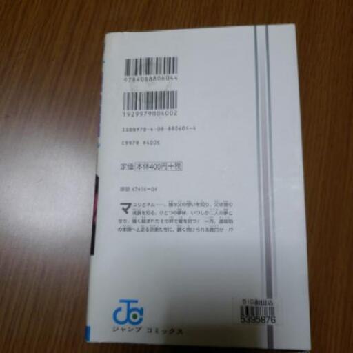 ブリーチ71 72 グリンチ世界をグリン 慈眼寺の本 Cd Dvdの中古あげます 譲ります ジモティーで不用品の処分