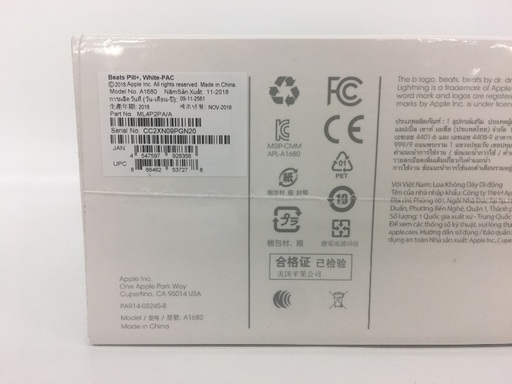 新品】Apple beats Pill+ ポータブルワイヤレススピーカー