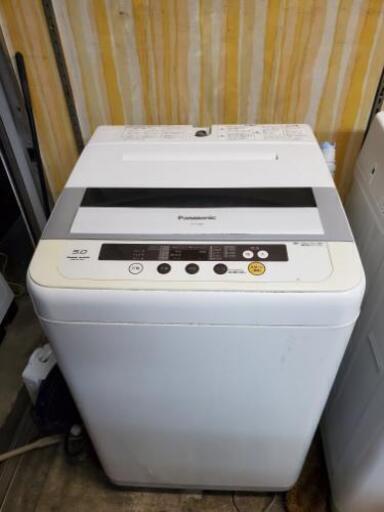 Panasonic パナソニック 全自動電気洗濯機 型番NA-F50B3 2010年製