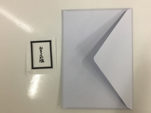 新品 会葬礼状 喪主礼状 50枚セットです みんみん 航空公園の冠婚葬祭の中古あげます 譲ります ジモティーで不用品の処分 新品 会葬礼状 喪主礼状 50枚セットです みんみん 航空公園の冠婚葬祭の中古あげます 譲ります ジモティーで不用品の処分