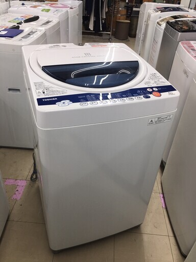 東芝の全自動洗濯機がお買い得価格！