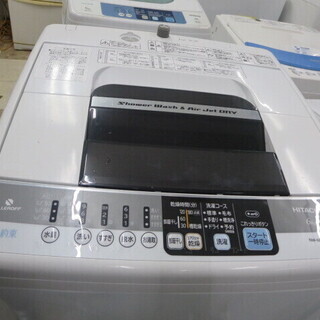 HITACHI NW-6MY 洗濯機6キロ　2012年製 白い約束