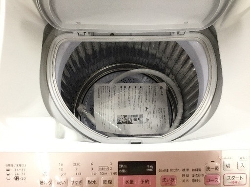 1年保証 乾燥機能付き洗濯機 8266