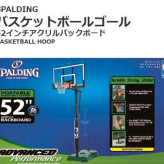 SPALDING バスケットゴール 展示品未使用　NBA