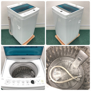 配達設置無料＊美品＊新生活応援＊2017年製＊とってもお得な2点セット＊地域限定