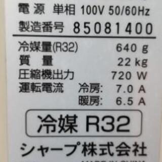 ご予約中◎設置込み❗2018年製、シャープ AY-H22TD ～6畳
