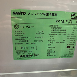 SANYO冷蔵庫255l（引渡の方決定）
