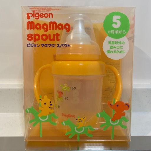 ピジョンスパウトマグフードカッター あい 汐入の子供用品の中古あげます 譲ります ジモティーで不用品の処分