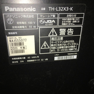 k62【1ヶ月保証付き】液晶テレビ パナソニック VIERA ビエラ TH-L32X3