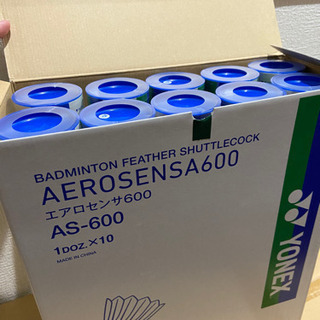 エアロセンサ600【新品】10ダース