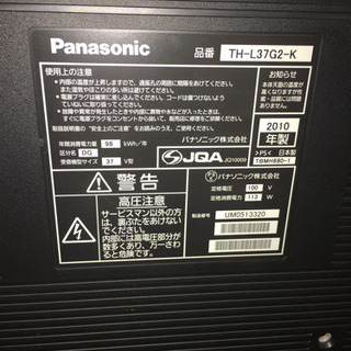 k64.5【1ヶ月保証付】パナソニック37型液晶テレビ 中古品TH-L37G2-K