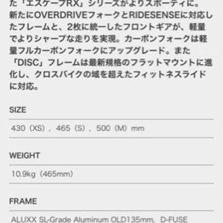 GIANT Escape RX DISC サイズM.500 希望があればプロロゴおつけします