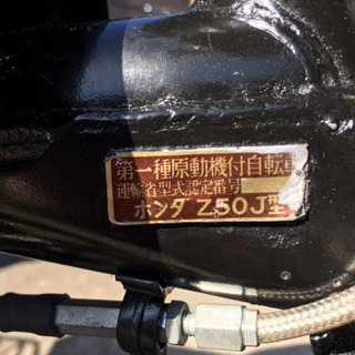 ホンダ ゴリラ50 綺麗です 【公式通販】
