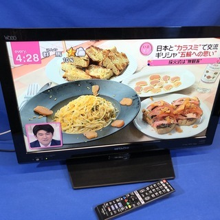 管理KRT109】HITACHI Wooo 2011年 L26-HP07 26型 液晶テレビ HDD内蔵 