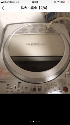 【明日15時まで】TOSHIBA AW-70VL(W) 洗濯乾燥機（7.0kg）②