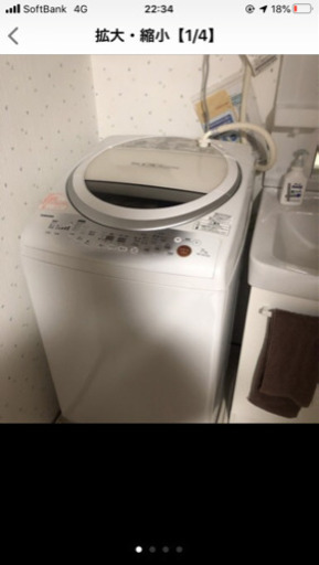 【明日15時まで】TOSHIBA AW-70VL(W) 洗濯乾燥機（7.0kg）②
