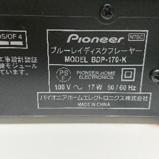 Pioneer BDP-170-K 2014年製