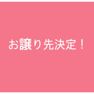 【お譲り先決定】ティファニーブルーの遮光カーテン 1級遮光、形状...