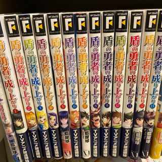 盾の勇者の成り上がり1 14巻とイラスト アネコユザキ書き下ろしブックセット かおる 鶴橋の本 Cd Dvdの中古あげます 譲ります ジモティーで不用品の処分
