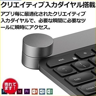 ☆ロジクール キーボード ワイヤレス 無線 KX1000s bluetooth CRAFT