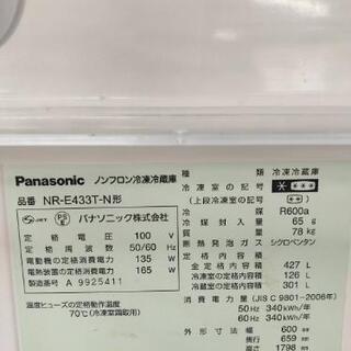 パナソニックNR-E433T(値下げ) パナソニックNR-E433T(値下げ)