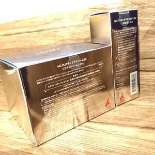 【定価44,000円(税別)】ミュゼコスメ 定価44,000円(税別)】ミュゼコスメ