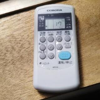 値下げ　夏の準備に★2017年製コロナ　冷暖房エアコン２．２ｋｗ６～８畳用100V電源★ 値下げ 夏の準備に☆2017年製コロナ 冷暖房エアコン2．2kw6～8畳